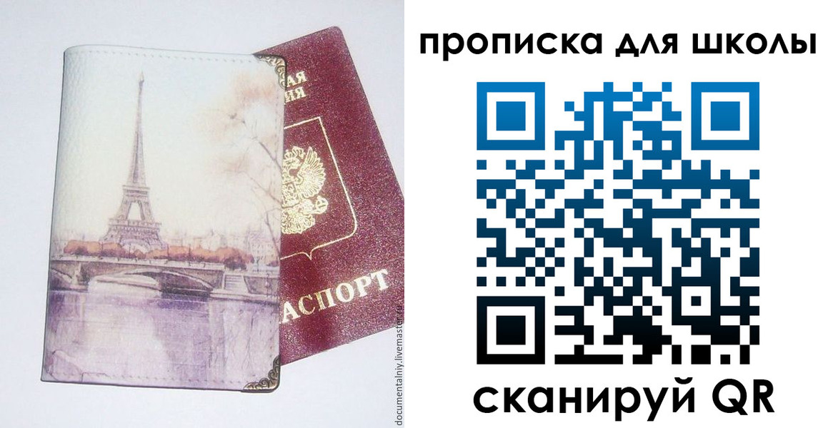 где прописаться в Кяхте
