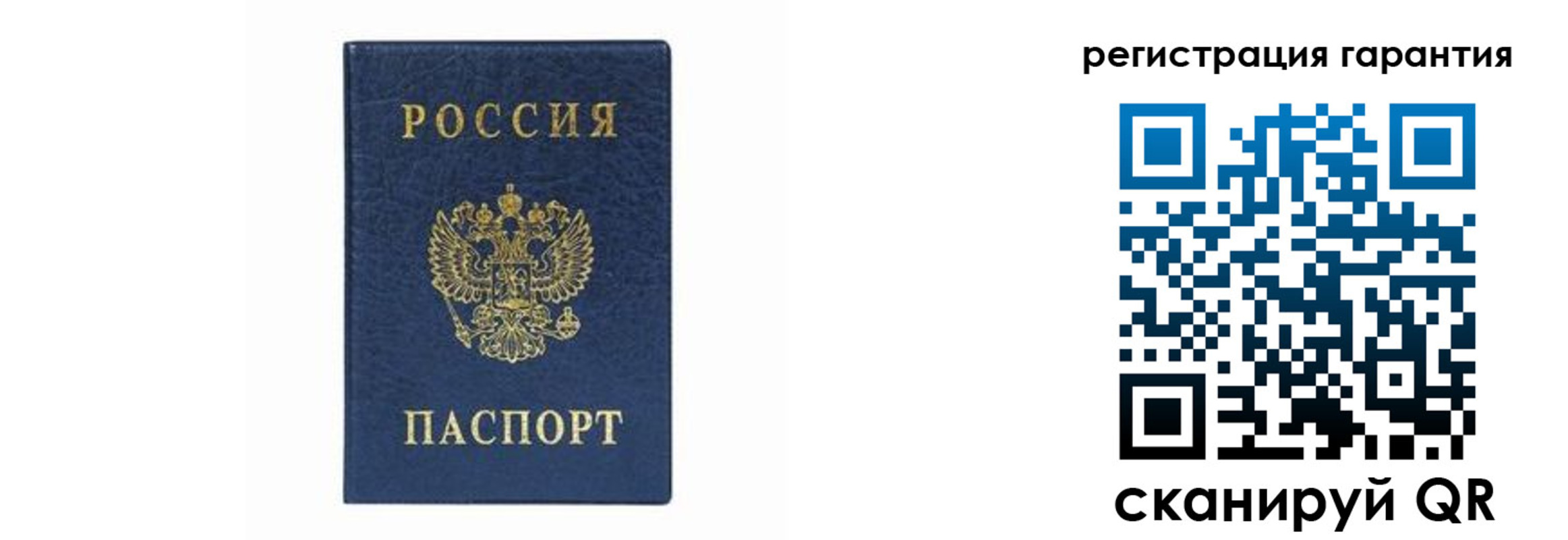 прописка регистрация в Кяхте